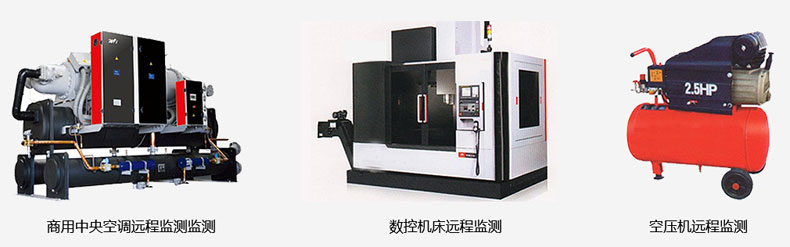 BMD100 DTU的典型應(yīng)用