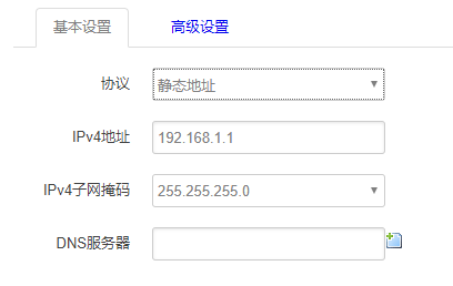 R1路由器內網設置.png