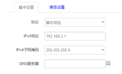 R2路由器內網設置.png