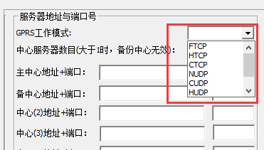 TCPUDP協議如何選.png