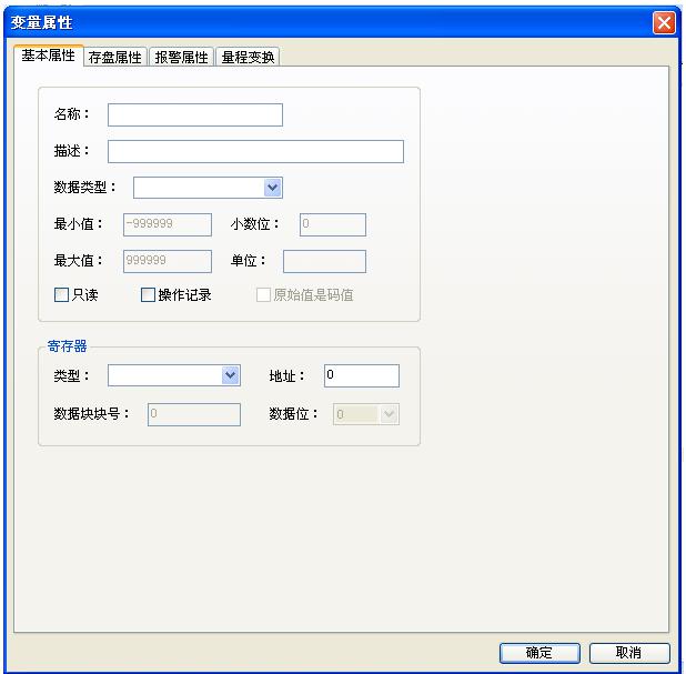 網(wǎng)關變量的屬性.jpg