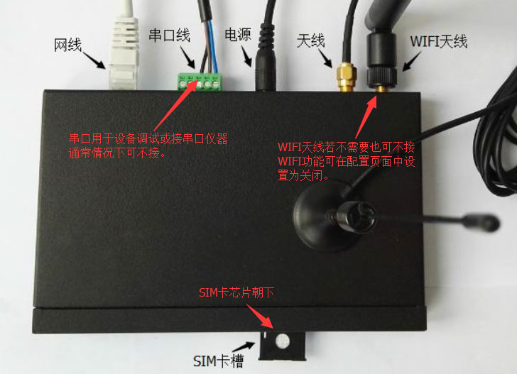 BMR400工業(yè)級(jí)無線路由器接線.jpg