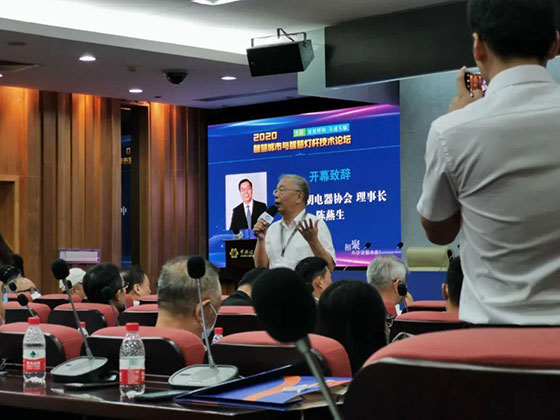 中國照明電器協會.jpg