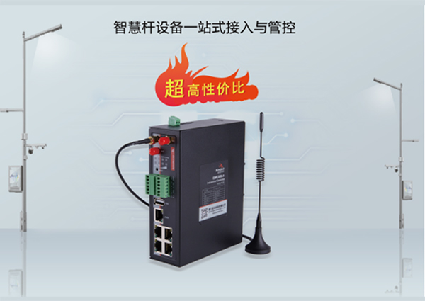 高性價比智能網關.jpg