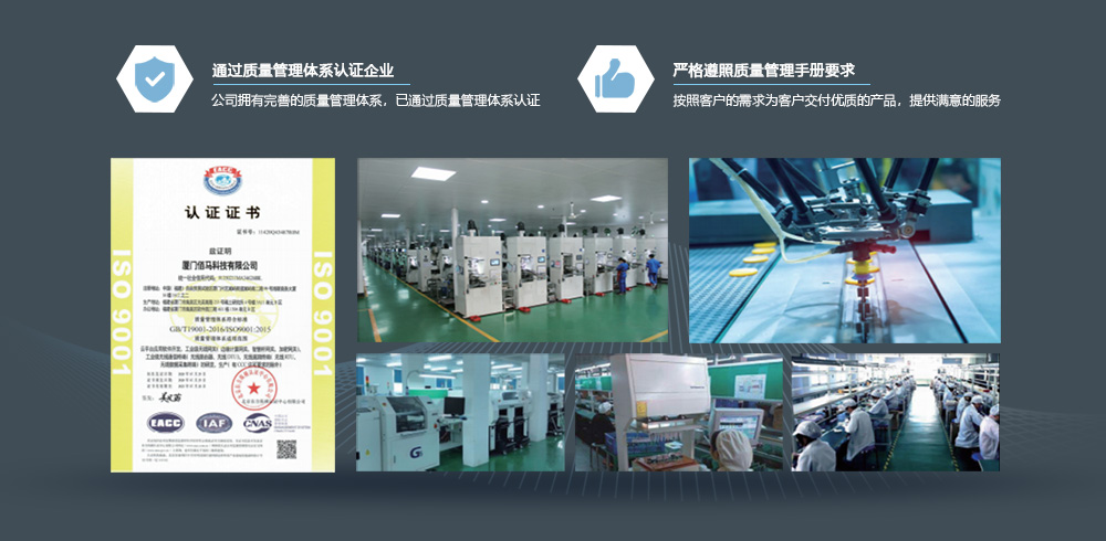 佰馬質量管理體系認證.jpg