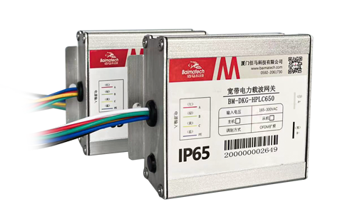 佰馬BM-DKG-HPLC650寬帶電力載波網(wǎng)關(guān)，負責管理一個變壓器臺區(qū)下的所有燈控器，網(wǎng)關(guān)具有傳輸距離遠，功耗低，速率快，無外置天線，防水性能強等突出優(yōu)勢。