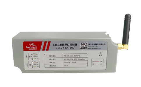 佰馬BM-DK-CAT500系列單/雙燈控制器，基于4G/Cat.1通信技術(shù)，具有易實施、免布線、工作可靠、易于維護等優(yōu)點，擁有燈具數(shù)據(jù)采集監(jiān)測、在線管理、外接擴展等功能，主要應用于隧道照明、道路照明、園區(qū)照明、港口照明、商業(yè)照明等