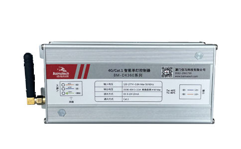佰馬BM-DK-CAT510系列單/雙燈控制器，基于4G/Cat.1通信方式，內(nèi)置LED驅(qū)動電源，實現(xiàn)物聯(lián)網(wǎng)燈控通信+供電一體化，助力打造系統(tǒng)簡約、安裝便捷的智能物聯(lián)網(wǎng)照明系統(tǒng)