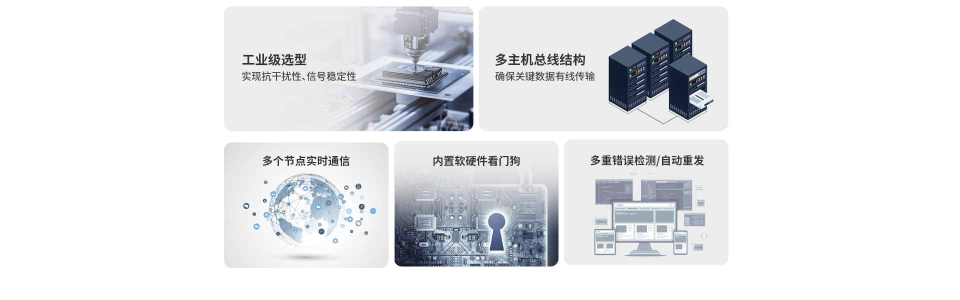 CAN網(wǎng)關優(yōu)勢